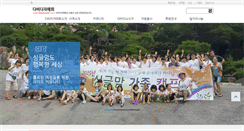 Desktop Screenshot of dabidasisters.com